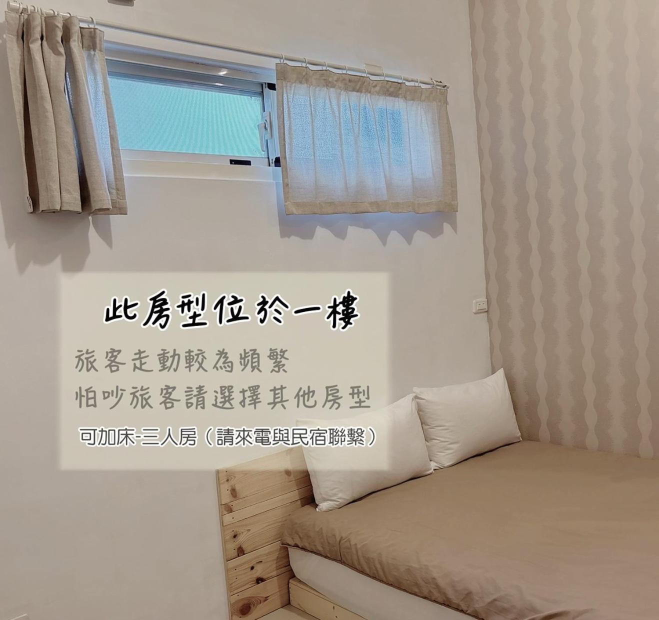 Moonlit Corner Apartment Taitung Exterior photo